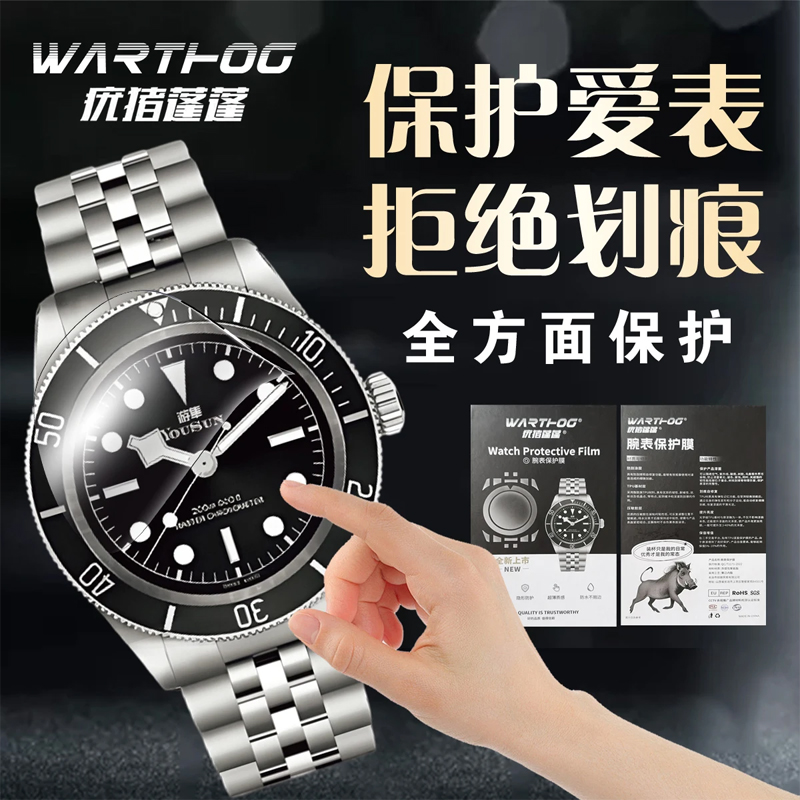 Toepasbaar voor Rolex GMT-Mast - Luxury Watch Cheap recensie en prijs
